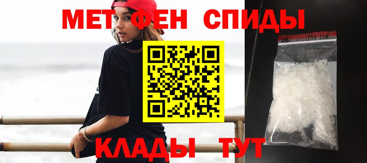 Амфетамин  Вход с VPN  ОМГ ОМГ ссылка  Сосновоборск  Амфетамин VHQ  АМФ 