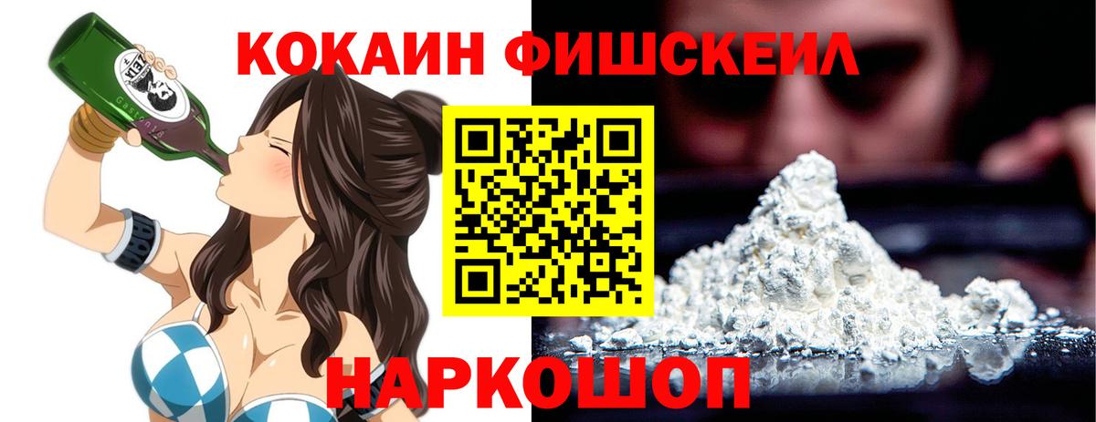 Кокаин Перу Сосновоборск
