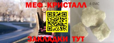 MDMA Premium VHQ Моздок