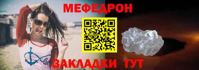альфа пвп Можайск