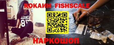альфа пвп Можайск