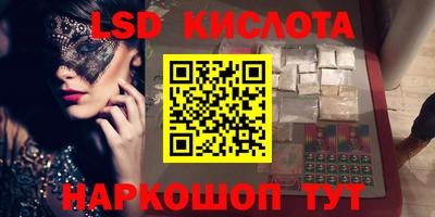 альфа пвп Можайск