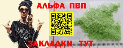 MDMA Premium VHQ Моздок