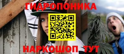 альфа пвп Можайск
