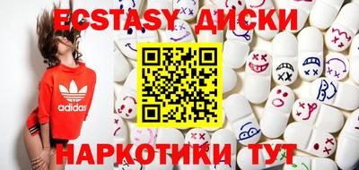 MDMA Premium VHQ Моздок