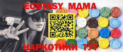 MDMA Premium VHQ Моздок