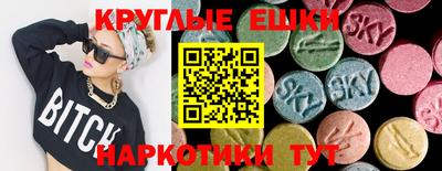 альфа пвп Можайск