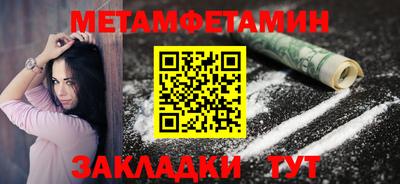альфа пвп Можайск