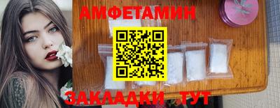 альфа пвп Можайск