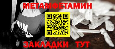 альфа пвп Можайск