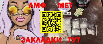 альфа пвп Можайск