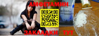 альфа пвп Можайск