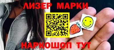 альфа пвп Можайск