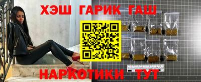 альфа пвп Можайск