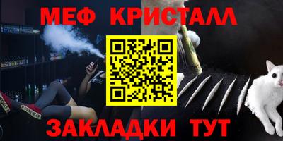 альфа пвп Можайск