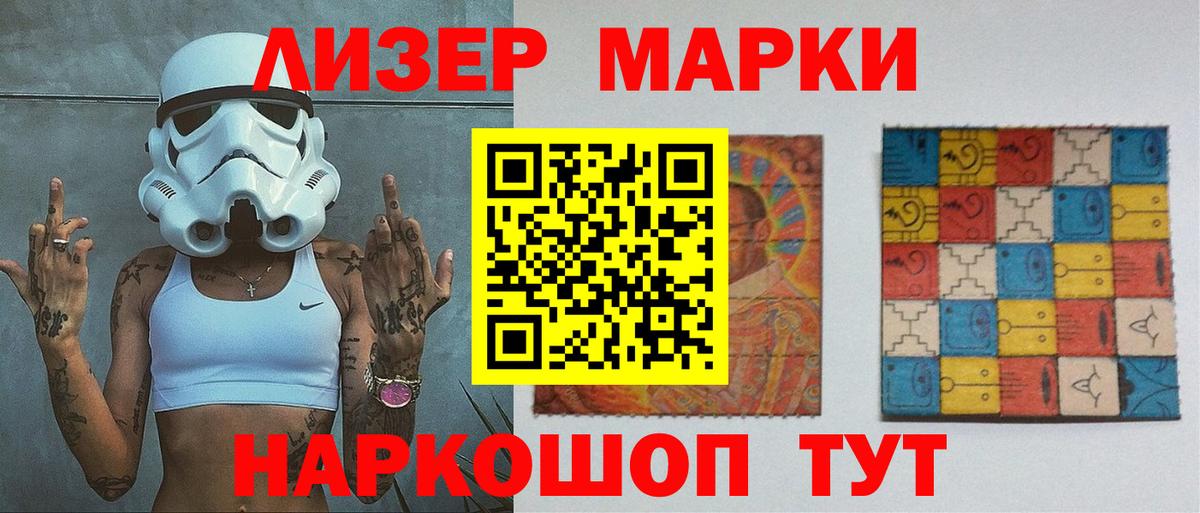 ЛСД экстази ecstasy Сосновоборск
