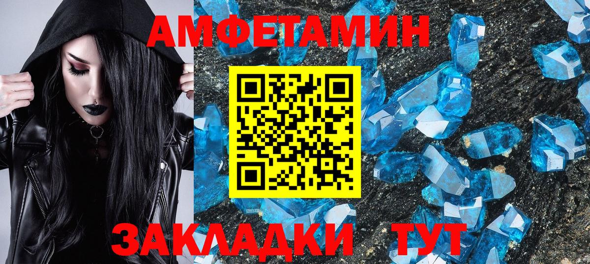 Мефедрон кристаллы  Экстази  Сосновоборск  Cocaine  АМФЕТАМИН кристаллы  Героин  КОКАИН  Вход с VPN  NBOMe  ГАШИШ  Каннабис 