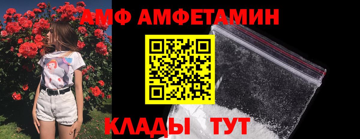 Метамфетамин пудра  Вход с VPN  Сосновоборск  Метамфетамин пудра 