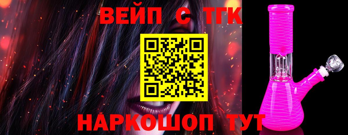 Дистиллят ТГК концентрат Сосновоборск
